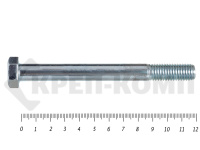 Болты DIN 931, с неполной резьбой, цинк, 12х120 мм пр.8.8 (25 кг/203)