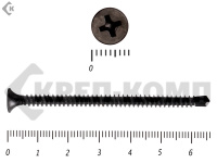 Саморез потай сверло, черный 4,2х66 Фасовка (200шт)