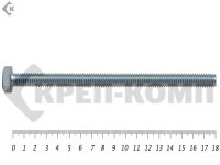 Болт полная резьба, цинк DIN933 8х180 пр.5,8 (350шт)