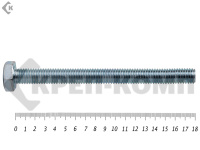 Болт полная резьба, цинк DIN933 10х180 пр.8,8 (25кг/247)