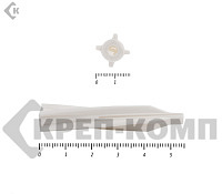 Дюбель пластиковый, для газобетона 8х55 (10шт)